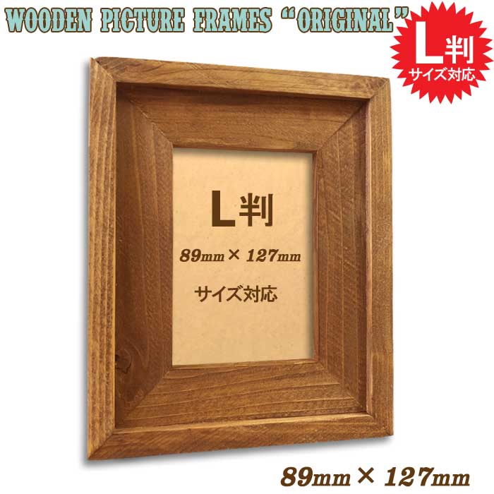 Levi's 木製額縁 広告入り ディスプレイ用 Levi's ヴィンテージ広告