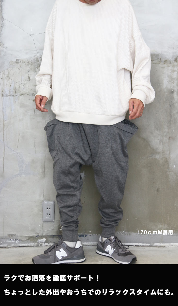 楽天市場】サルエルパンツ スウェット 冬 裏起毛 ゆったり パンツ