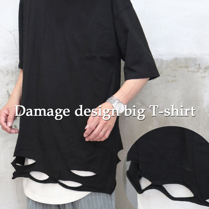 楽天市場】ダメージ加工ビッグTシャツ [M便 1/1] ダメージTシャツ