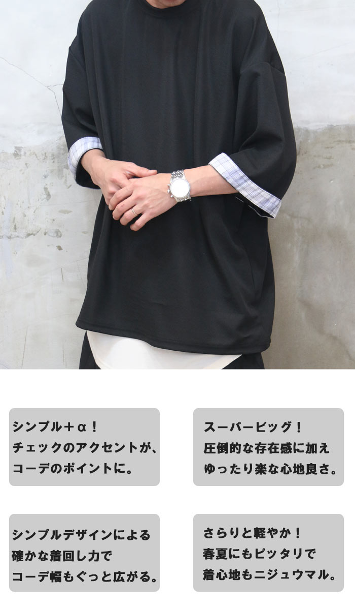 楽天市場】【MAX2000円OFFクーポン！10日迄】 ビッグTシャツ メンズ [M