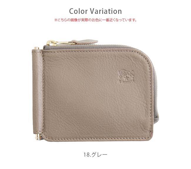 楽天市場】◇【国内正規販売店】[54152309840]IL BISONTE(イルビゾンテ