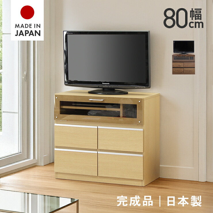 楽天市場】テレビ台 ハイタイプ 完成品 幅80cm ブラウン ナチュラル