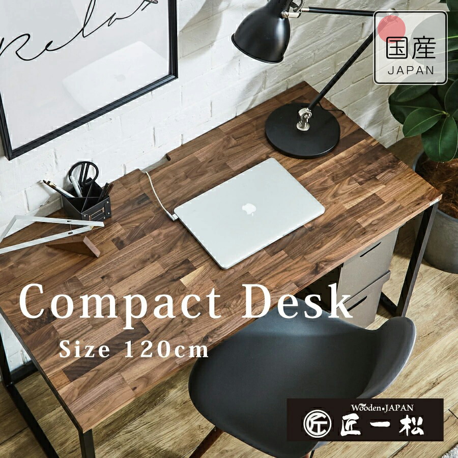 ウォールナット色 カウンターテーブル 幅105 パソコンデスク 【公式通販】