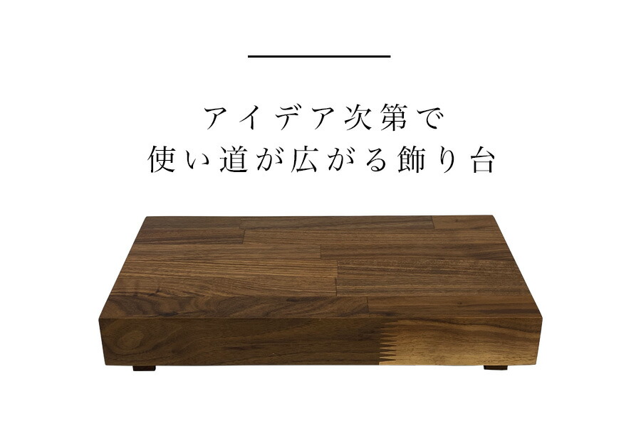 楽天市場】【ﾎﾟｲﾝﾄ10倍】4日20:00〜11日23:59まで 飾り台 木製 人形