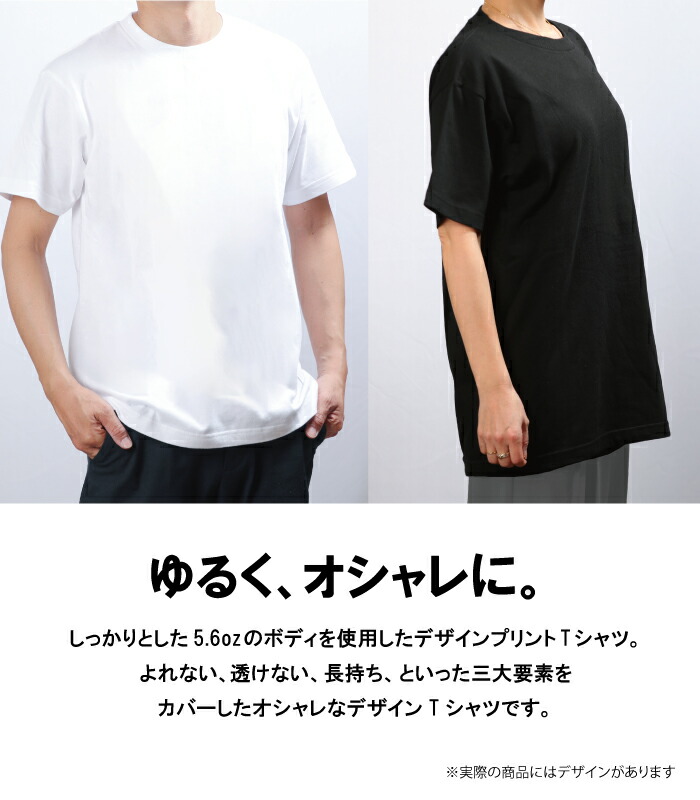 楽天市場】＼30%OFFクーポン／ Tシャツ メンズ ユニセックス サークル