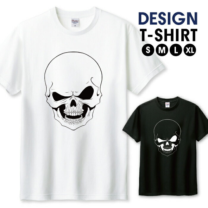 楽天市場】Tシャツ メンズ ユニセックス スカル 骸骨 髑髏 ドクロ