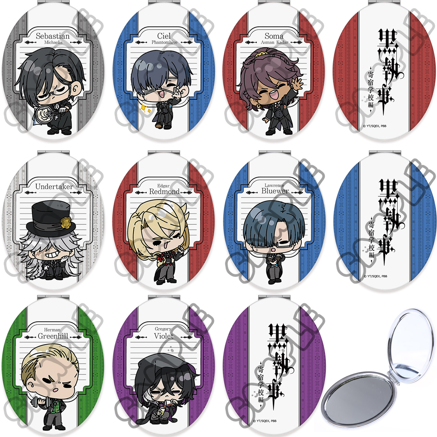 楽天市場】アニメ『黒執事 -寄宿学校編-』 コンパクトミラー(楕円形