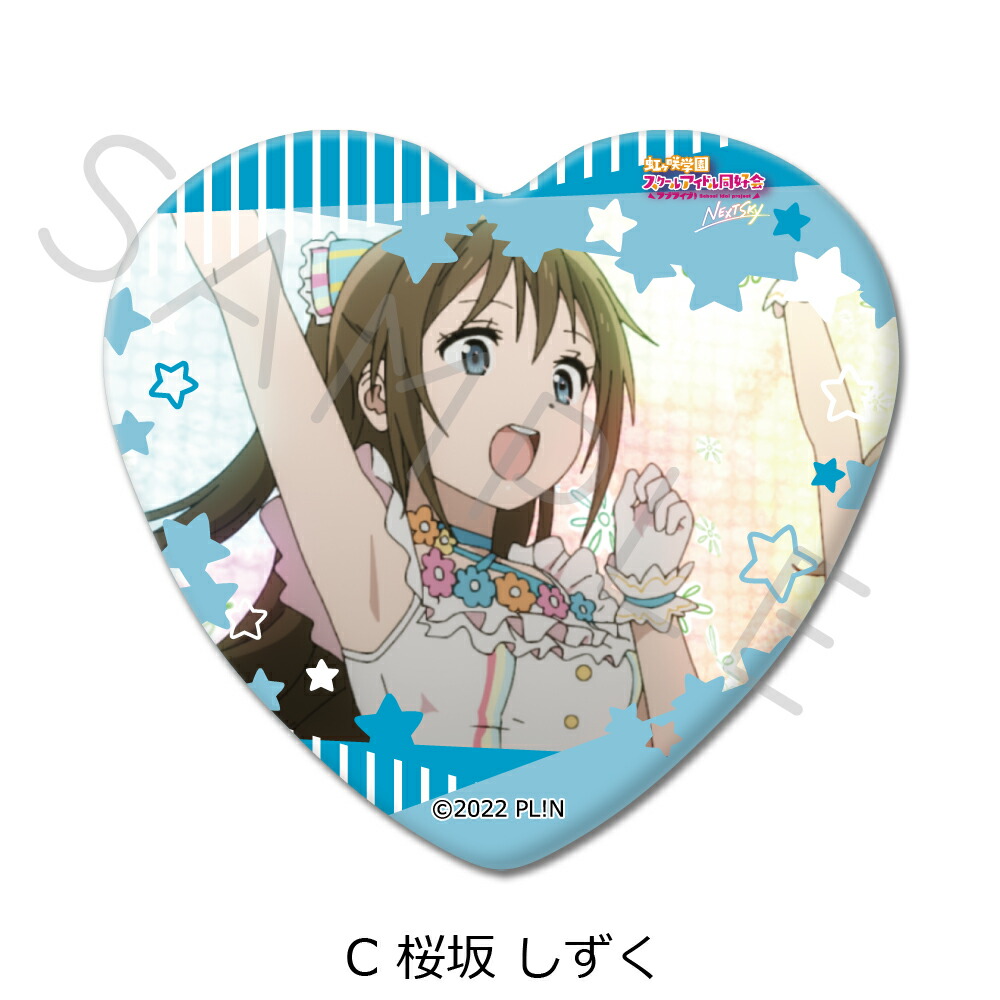 中須かすみ a3痛バ 6th 缶バッジ 70個 +1個 虹ヶ咲 中須かすみ a3痛バ