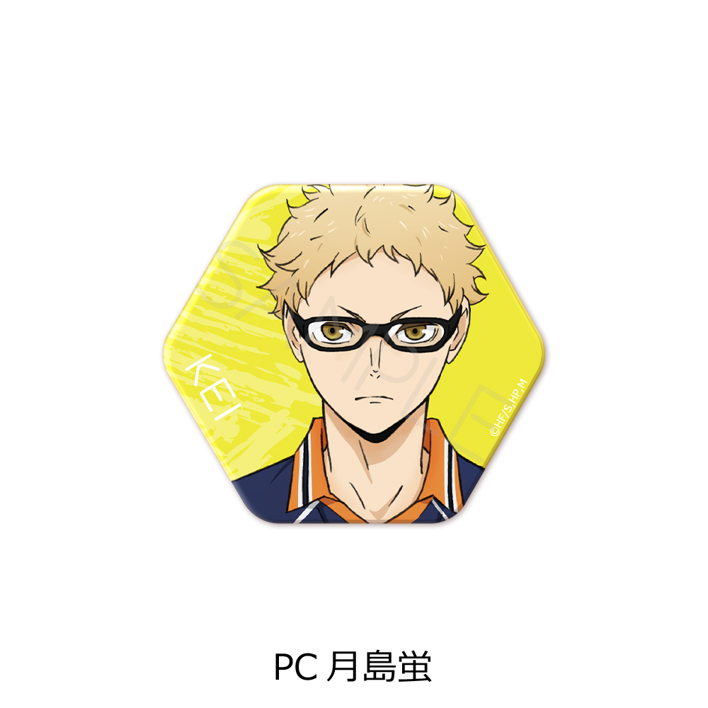 楽天市場】『ハイキュー!!』第6弾(2) 六角形缶バッジ PC(月島蛍) 公認