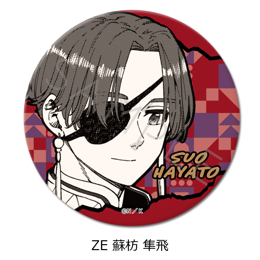 蘇枋隼飛 ジュエリー缶バッジ 18点セット ウィンブレ WIND BREAKER