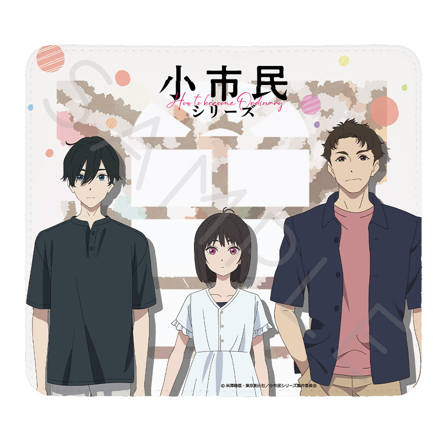 小市民シリーズゲーマーズBD全巻購入特典小鳩常悟朗＆小佐内ゆきB2