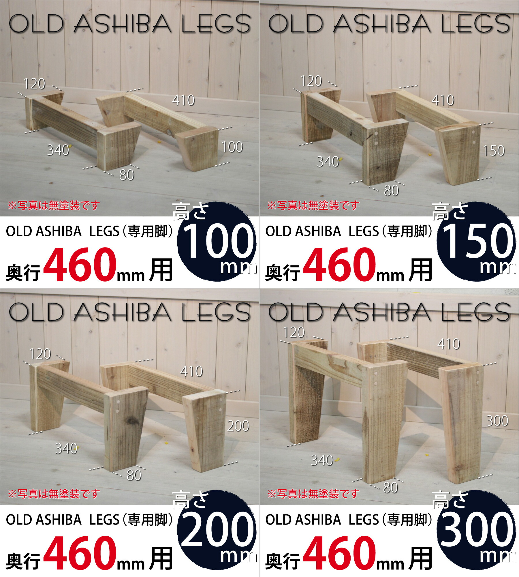 赤褐色 木製座卓 装飾的な脚部 テーブル – 木下家具