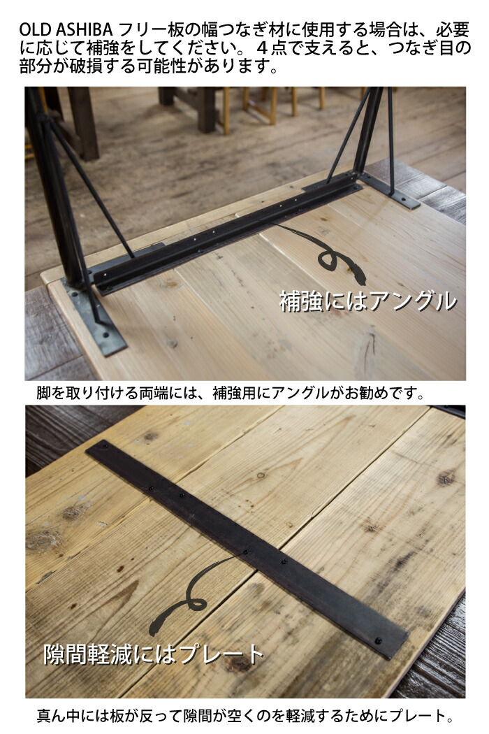 楽天市場】【鉄脚】アイアンテーブル脚 独立4本脚タイプ : WOODPRO