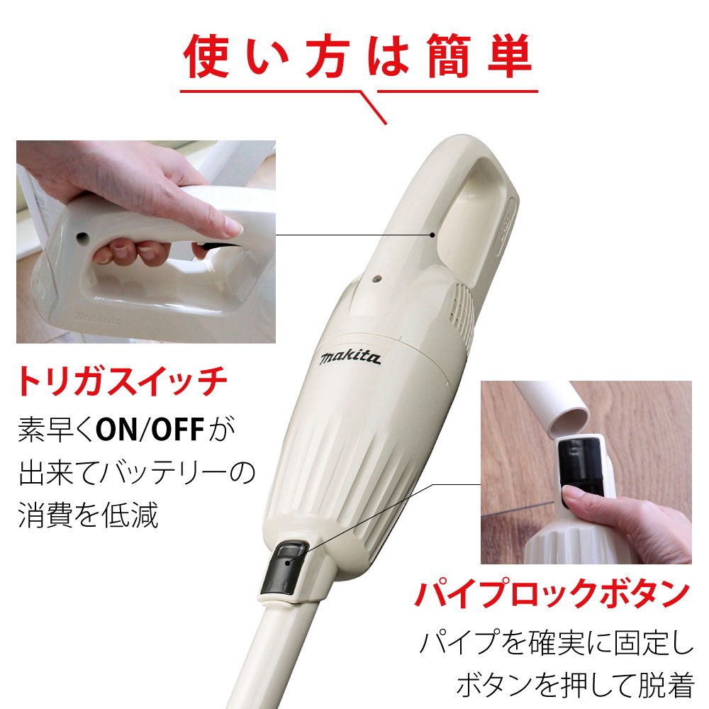 マキタ バッテリー付き 掃除機 ハンディー 肩掛け 掃除機・クリーナー