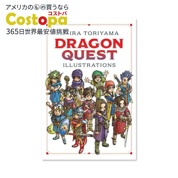 新品未開封 ドラゴンクエスト Ⅰ～Ⅵ 複製原画 計6枚セット 30周年記念