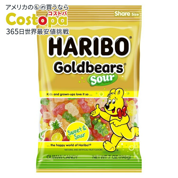 楽天市場】ハリボー ゴールドベアーズ グミベア サワーゴールド