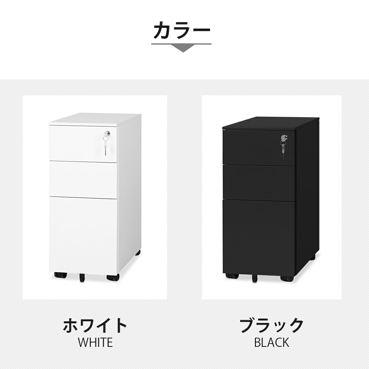 楽天市場】スリムワゴン デスクワゴン 鍵付き サイドワゴン 3段