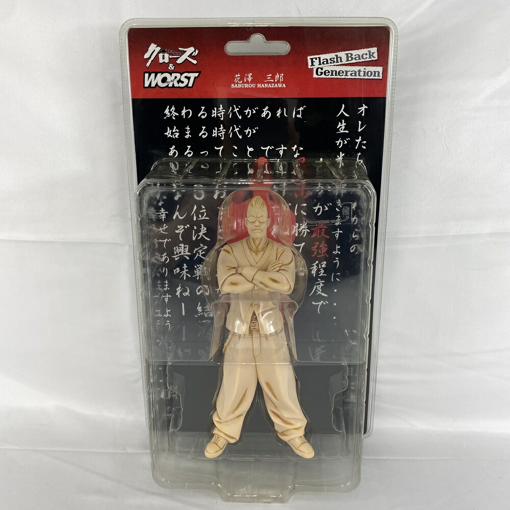 楽天市場】【中古】【未開封】花澤三郎 象牙版 「クローズ×WORST」 FBG