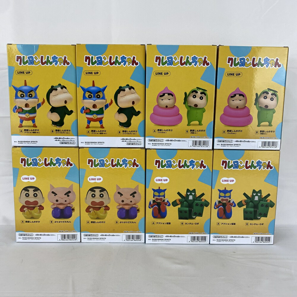 楽天市場】【中古】【未開封】【セット】 「クレヨンしんちゃん