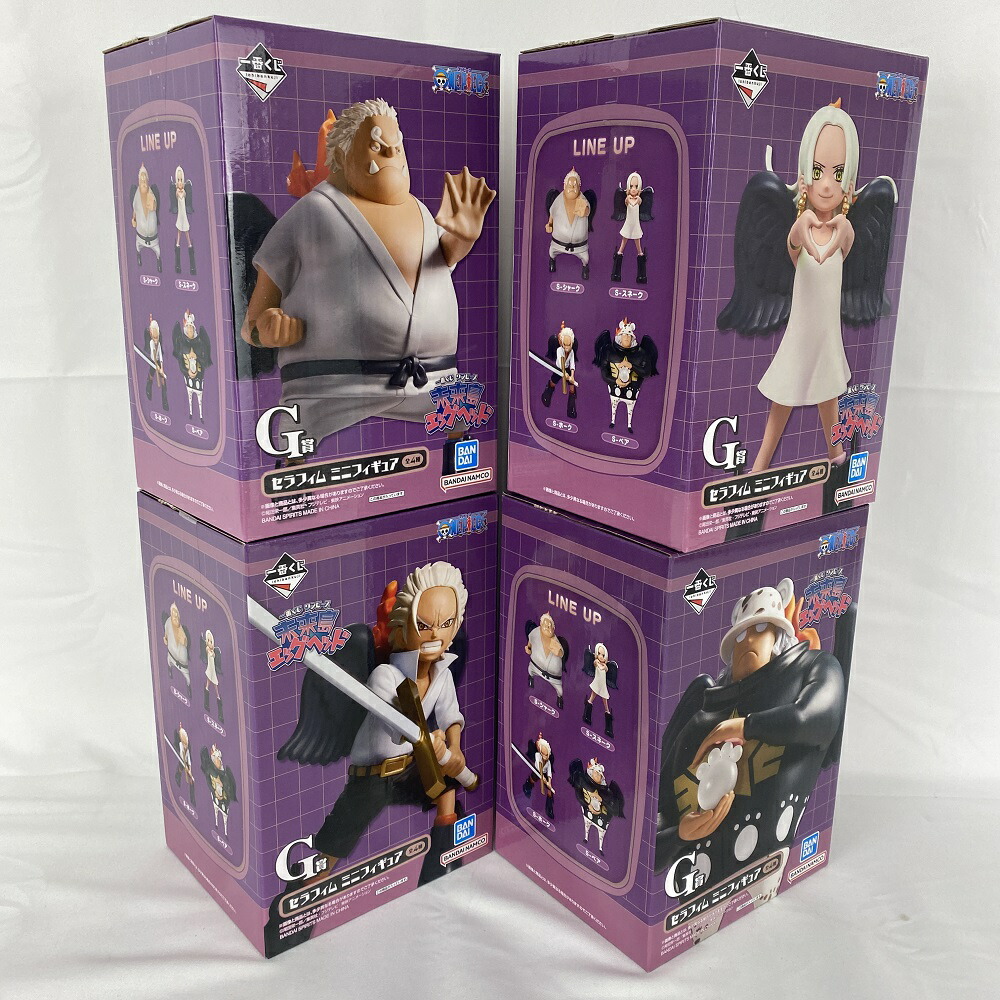 内袋未開封 一番くじ 卸売 遊戯王 ミニフィギュア フルコンプセット 内