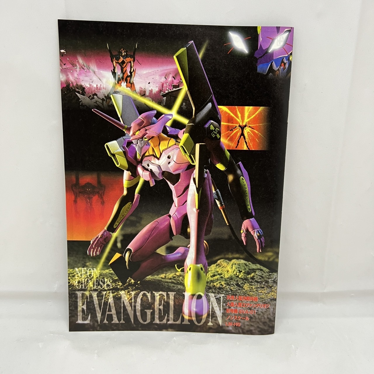 非売品】新世紀エヴァンゲリオン LMHG プラモデル ポスター6枚セット