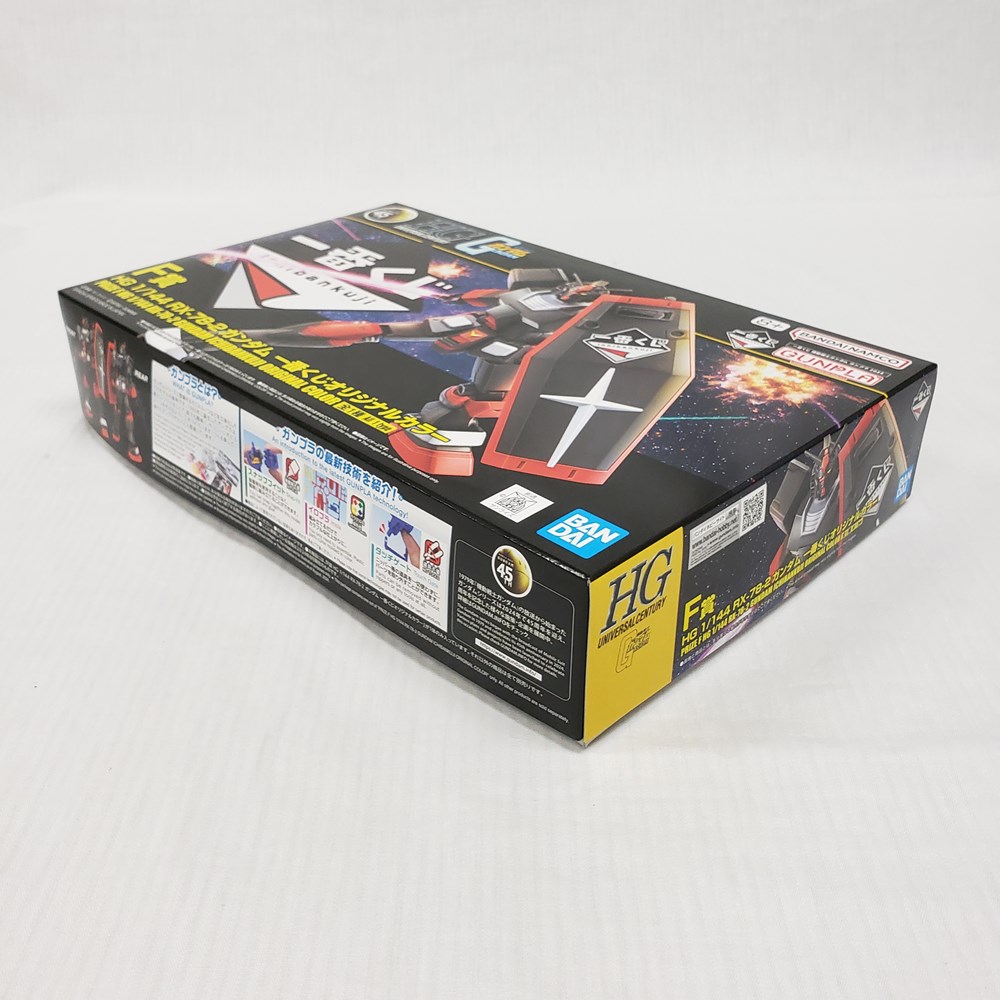 プロフ必読。値下げ不可。ガンプラセット プロフ必読。値下げ不可