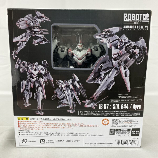 新品未開封】ROBOT魂 SIDE AC IB-07:SOL 644/Ayre