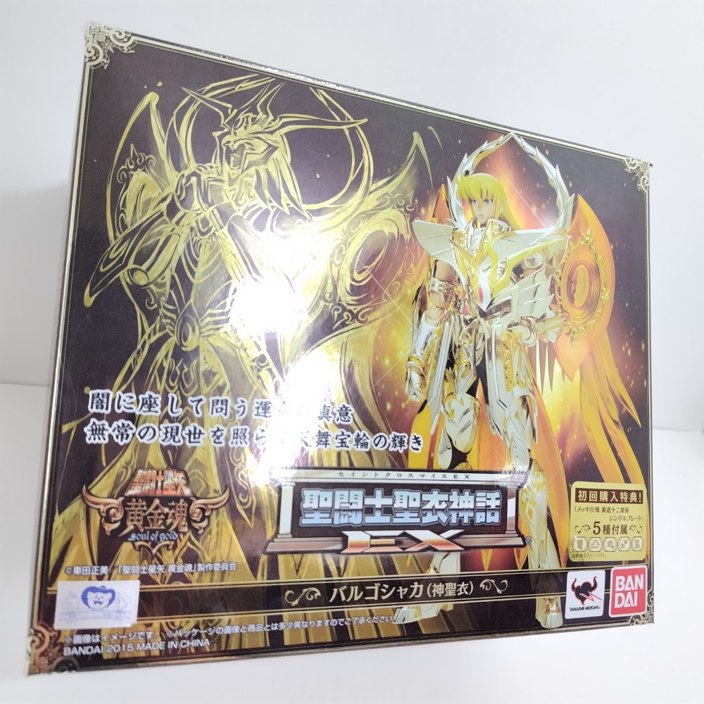 聖闘士聖衣神話EX バルゴシャカ＜20thリバイバル版 未開封品 聖闘士聖
