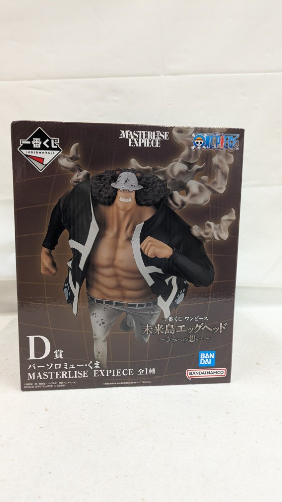 ONEPIECE バーソロミュー・くまべあ ぬいぐるみ 未使用品 ONEPIECE