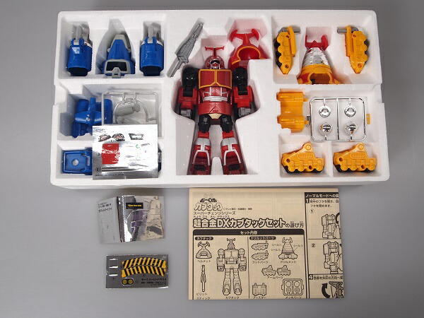 楽天市場】【中古】スーパーチェンジシリーズ 超合金 GD-10 カブタック