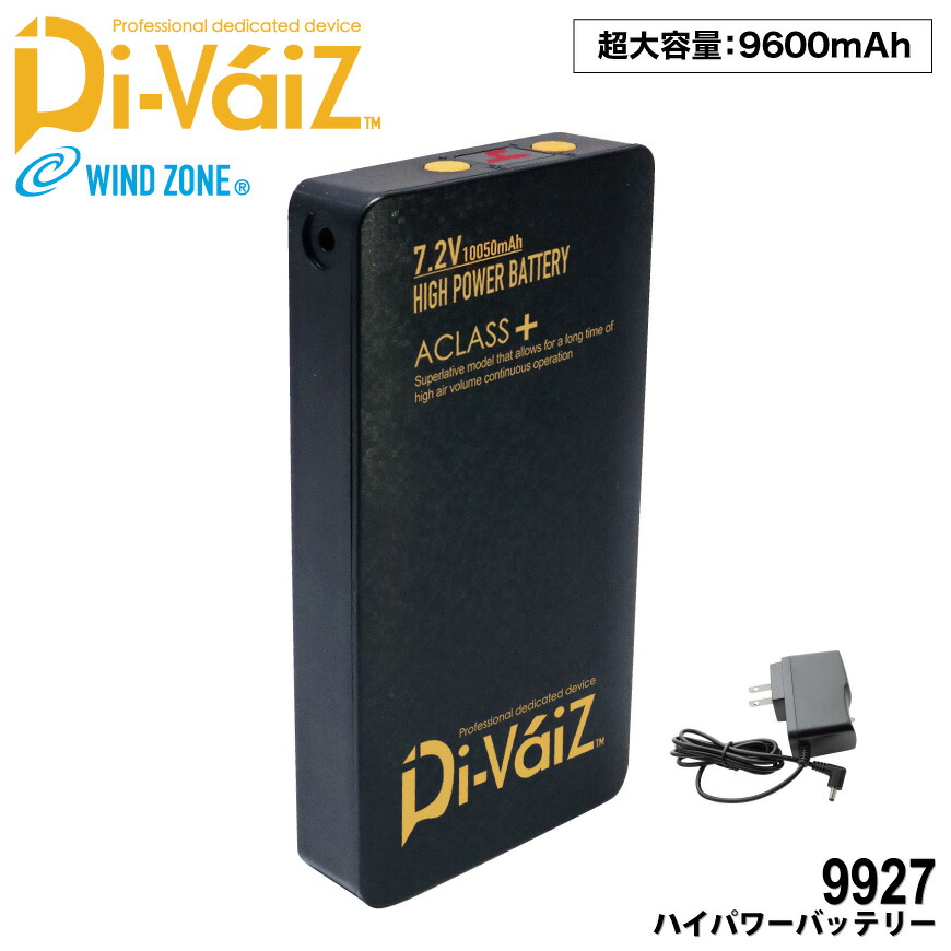 楽天市場】divaiz バッテリーの通販