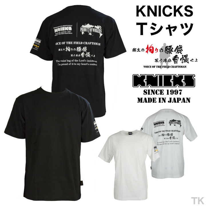 楽天市場】[即日出荷] KNICKS ニックス Tシャツ KNT ブラック ホワイト