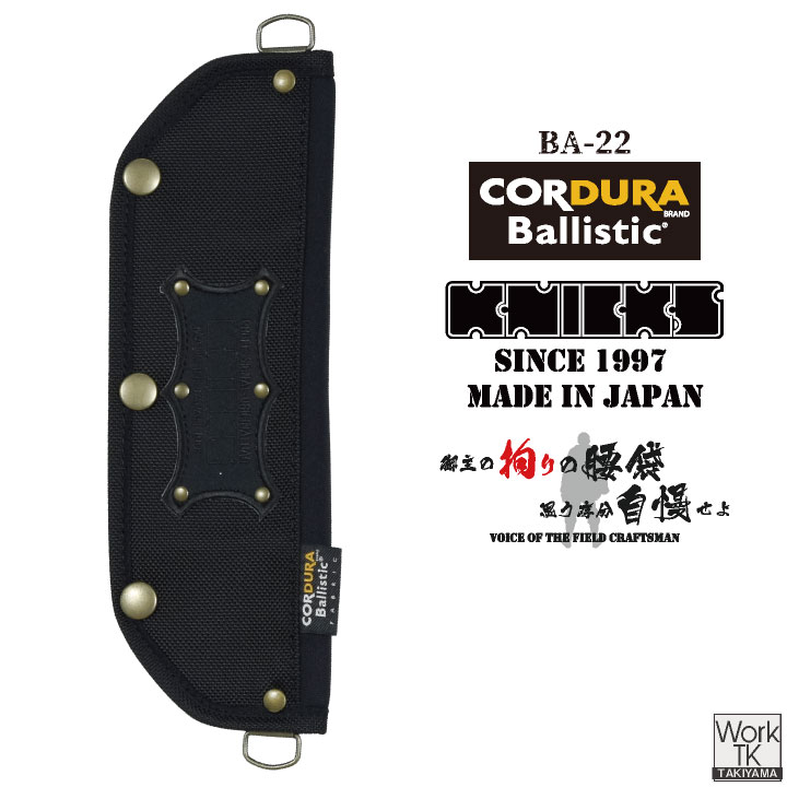 楽天市場】[即日出荷] KNICKS ニックス ショルダーパッド コーデュラ