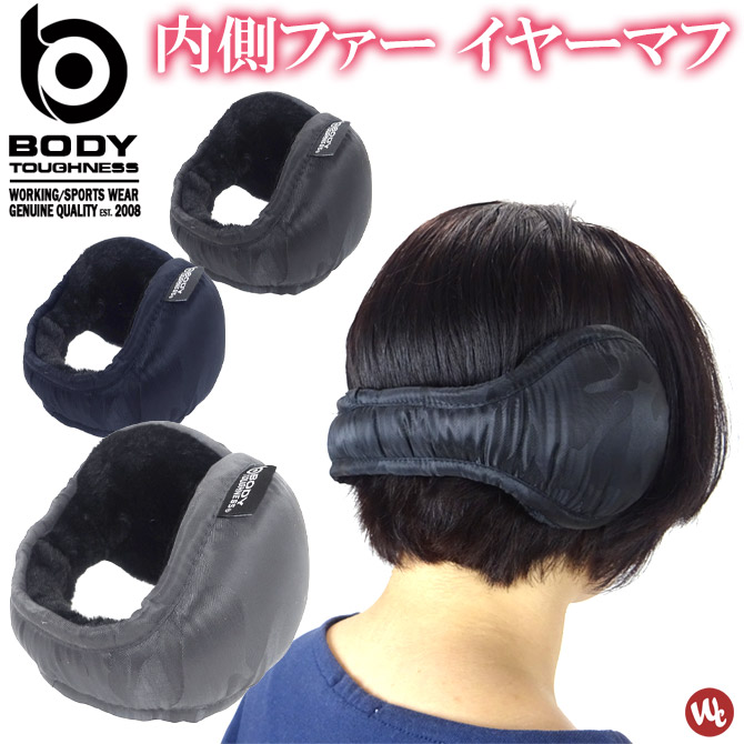 ATEEZ ヨーロッパ 限定 MD MITO イヤーマフ 耳あて 手袋セット①