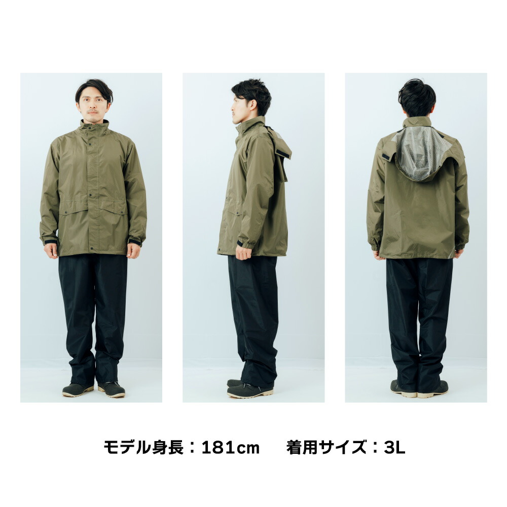 楽天市場】レインウェア 上下 メンズ レディース レインスーツ 雨具