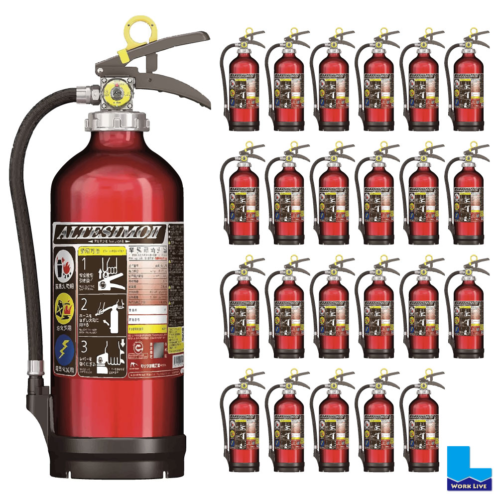 楽天市場】【25本以上ご購入専用】2026年製 蓄圧式粉末ABC消火器10型