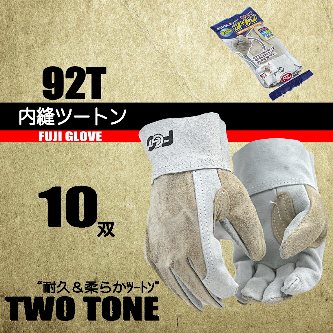 1個318円富士グローブ （Lサイズ）革手160双 ファッション 1個318円