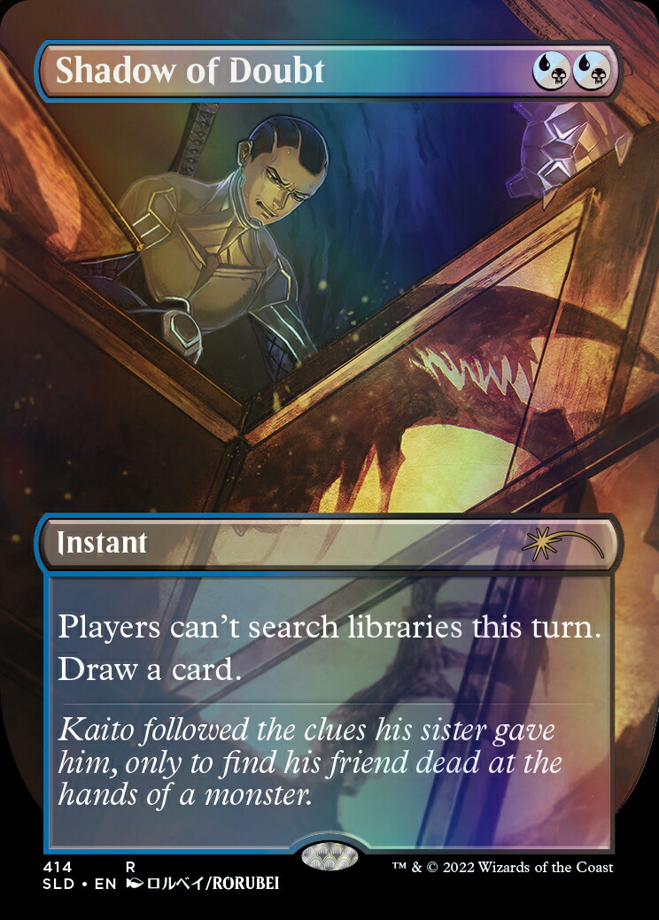 MTG マジック：ザ・ギャザリング 引退 大量 楽天市場】マジック：ザ