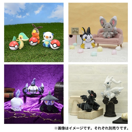 ポケモンセンター ポケモンゲット ぬいぐるみ 16体 セット 別売り可