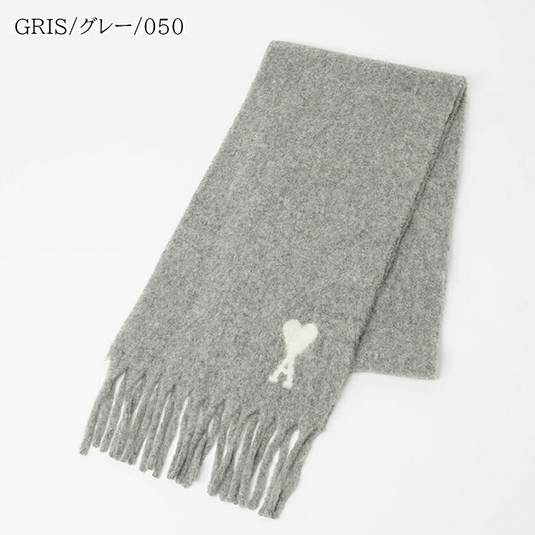 楽天市場】アミ AMI レディース メンズ マフラー AMI DE COEUR USF673