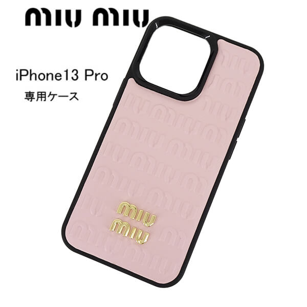 楽天市場】ミュウミュウ MIU MIU レディース iPhone13 Pro 専用ケース
