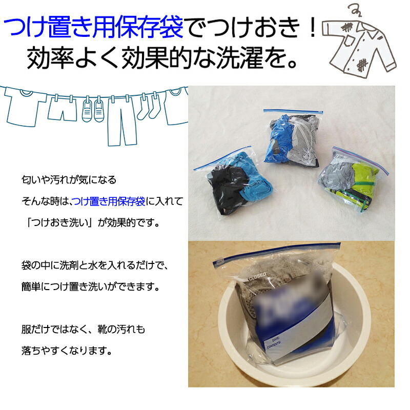 楽天市場】バイオ濃厚洗剤 ポール 2kg つけおき用保存袋2枚付き 洗濯