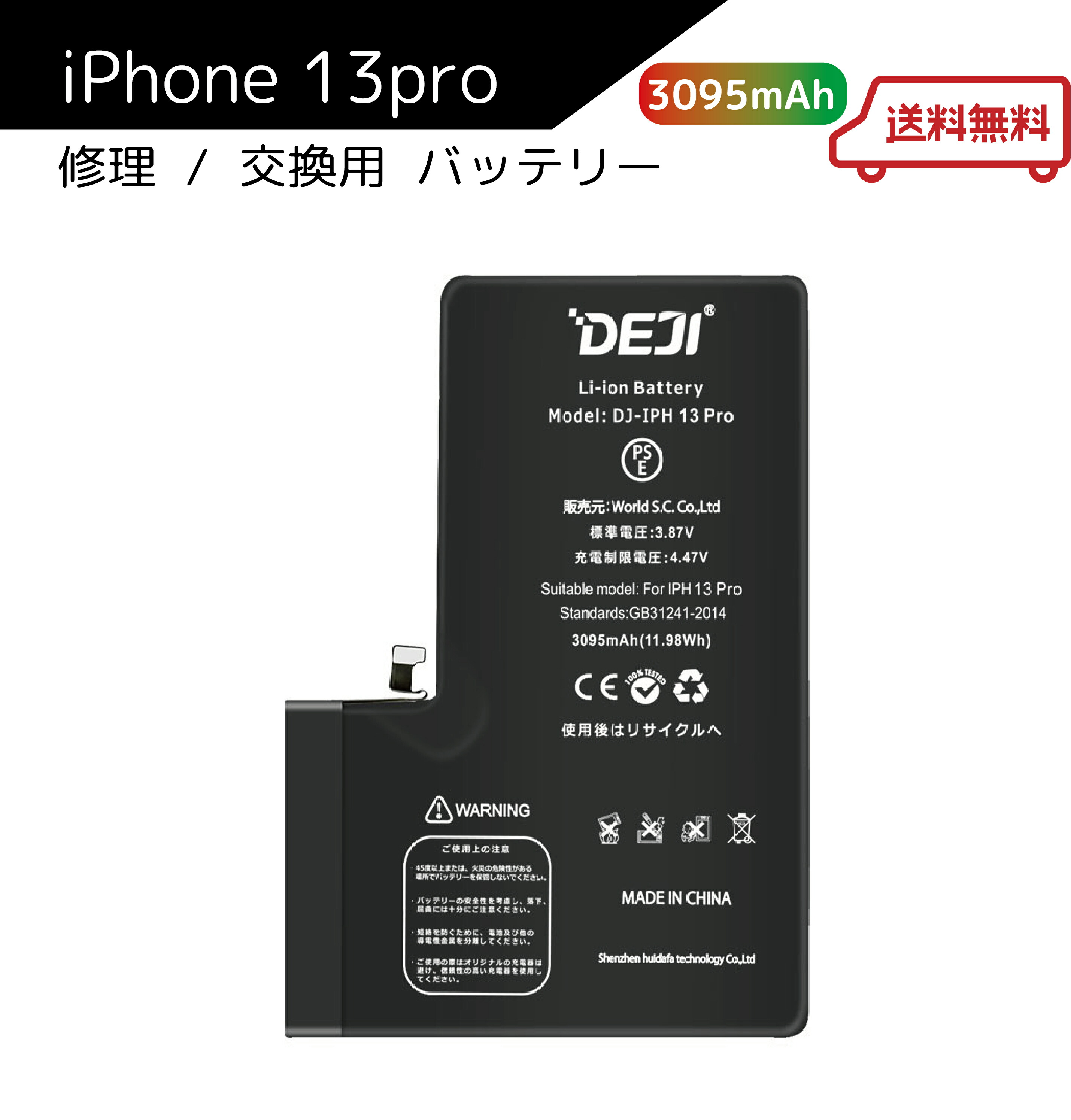 iPhone 13 Pro 128GBSIMフリー 超美品バッテリー純正100% iPhone 13