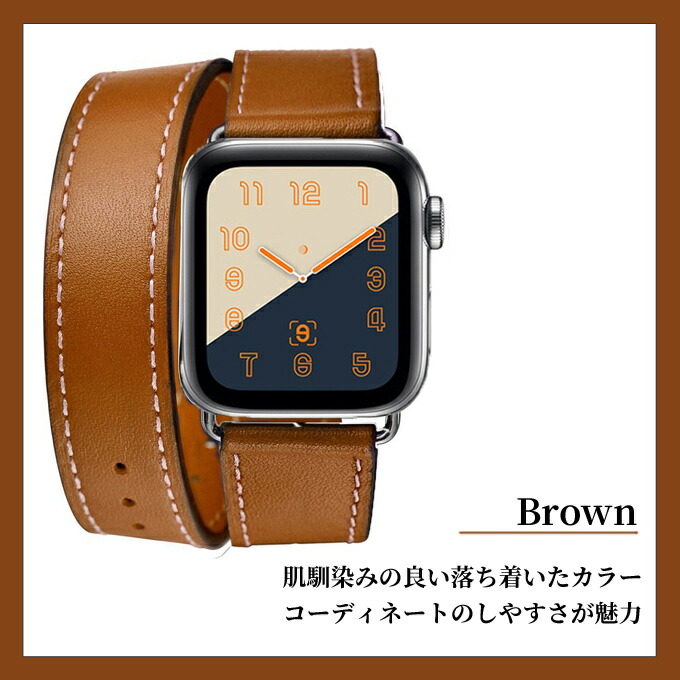 2396 Apple Watch エルメス ブラウン 二重巻き バンド レザー 2396