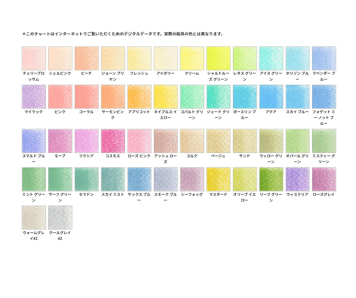 楽天市場】ホルベイン アーチスト色鉛筆 パステルトーン50色 紙函