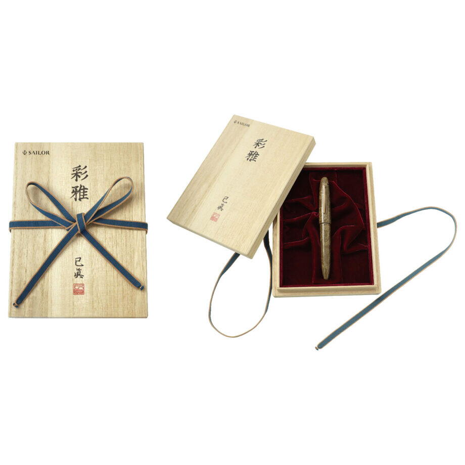 セーラー万年筆 伝統漆芸 彩雅 万年筆 藍碧（らんぺき） 中字 セーラー