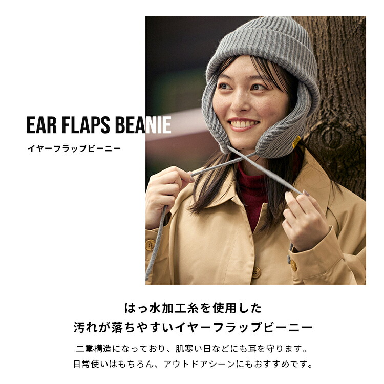 最終値下げ b.Eautiful kiiro ビーニー キャップ 最終値下げ b