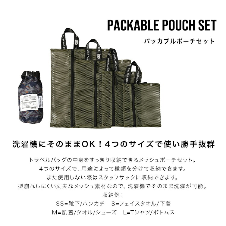 KIFARU プルアウトポーチ5個セット All Kifaru – Kifaru Intl