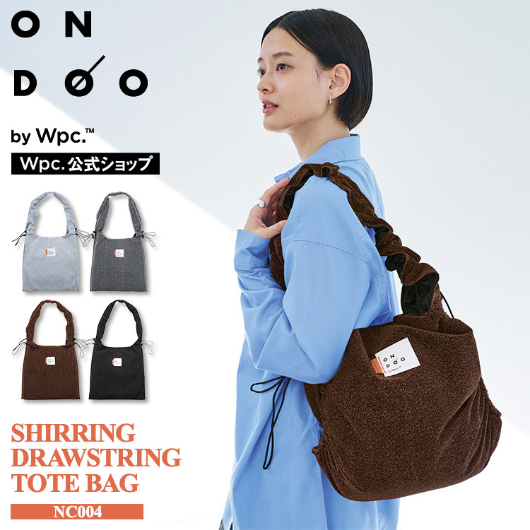 楽天市場】【Wpc.公式】ONDOO シャーリングドロストトートバッグ