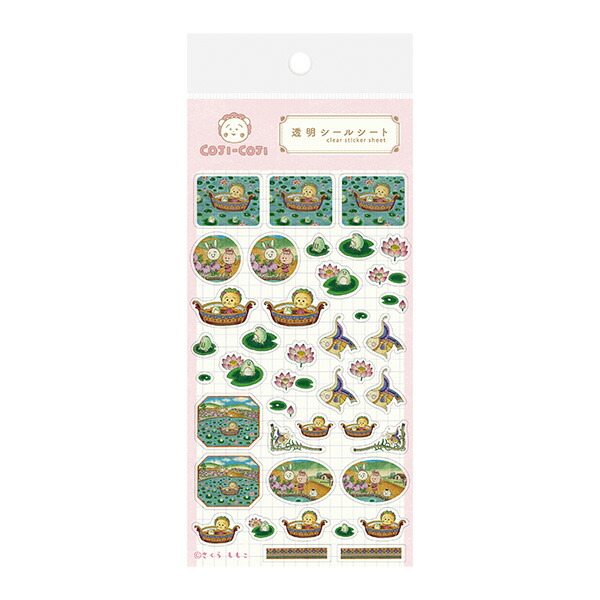 古川紙工限定デコシールおすそ分け4種類 古川紙工 コジコジ